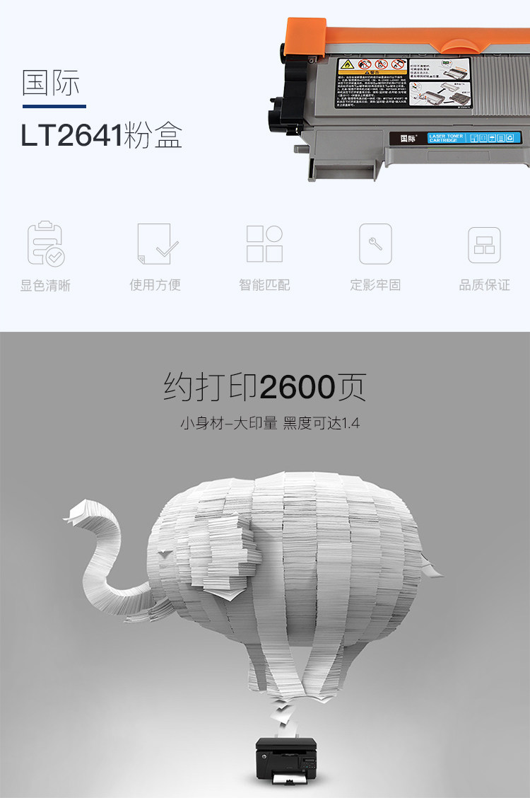 Lt2641詳情_03.jpg