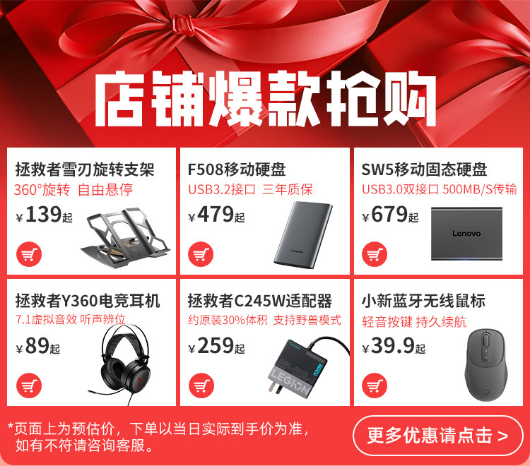 選件IOT置頂
