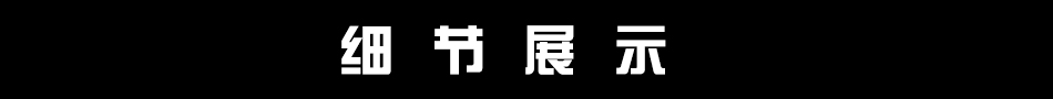 標(biāo)簽-2.jpg