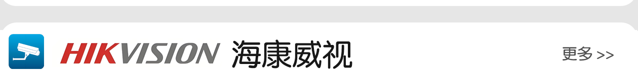首頁模塊